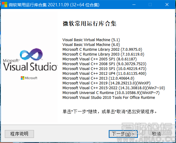 微信截图_20211110144628.png