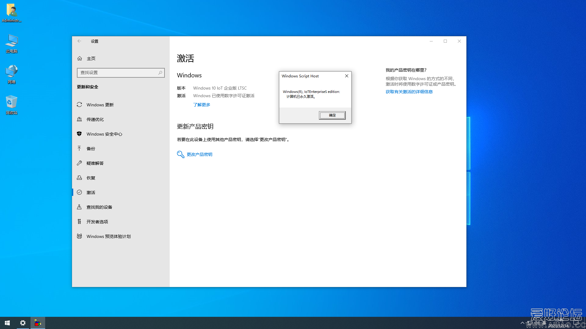 Windows 10 x64-2021-12-14-10-46-06.png