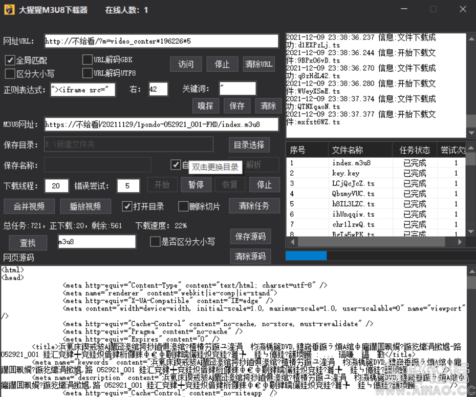 Snipaste_2021-12-15_13-30-13.png
