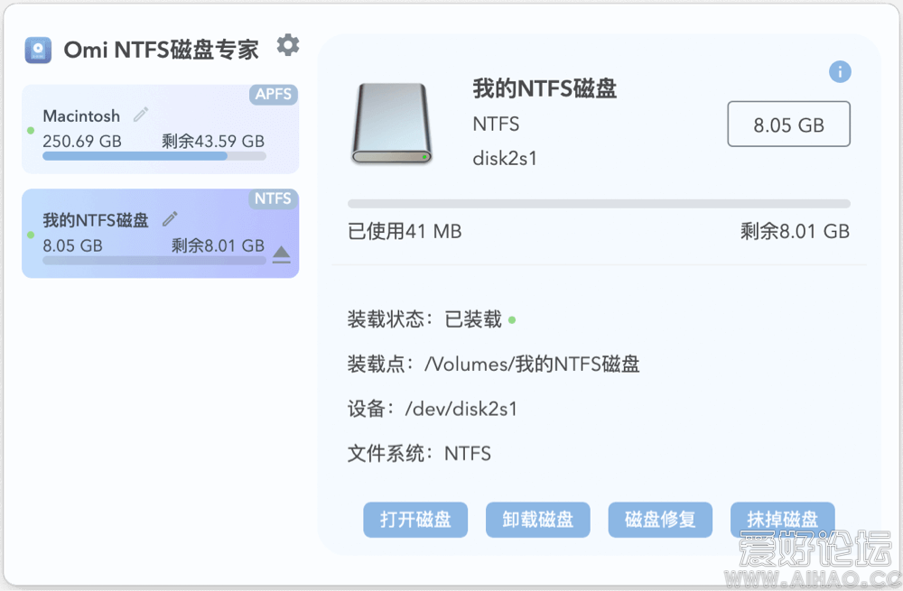 Omi NTFS for Mac