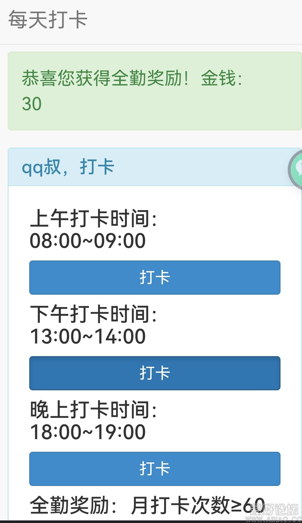 Screenshot_20211224_130752_com.huawei.browser_edit_215154516189043.jpg
