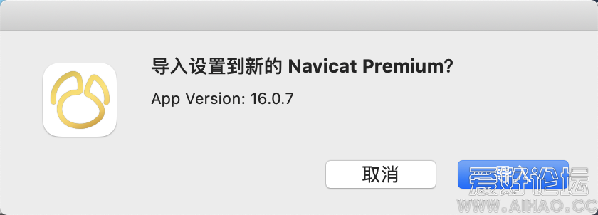 for iphone instal Navicat Premium 16.2.3
