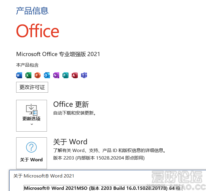 2022-04-12office更新1.png