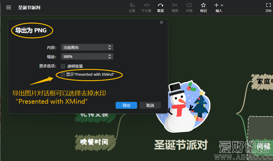 微4202741.png