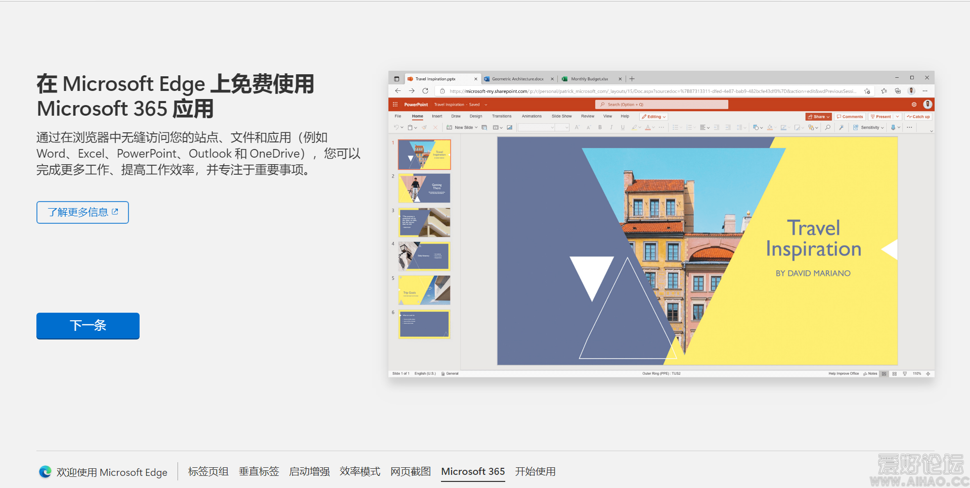 屏幕截图 2022-06-04 102439.png