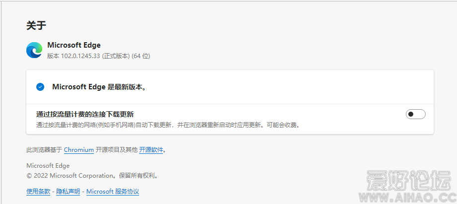 屏幕截图 2022-06-04 102754.png
