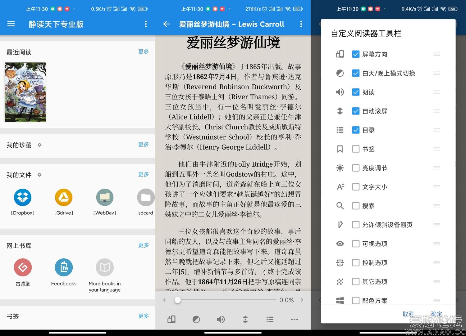 静读天下.jpg