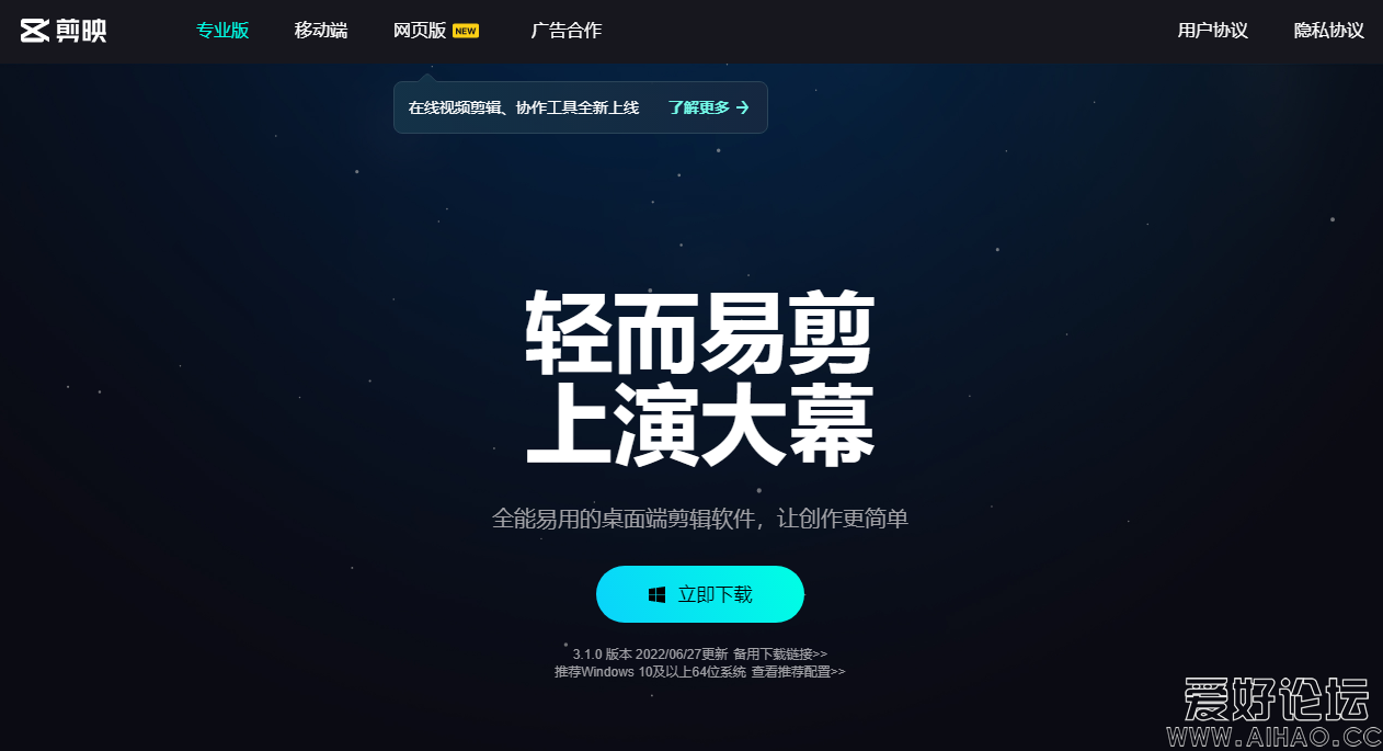 屏幕截图 2022-07-04 140137.png