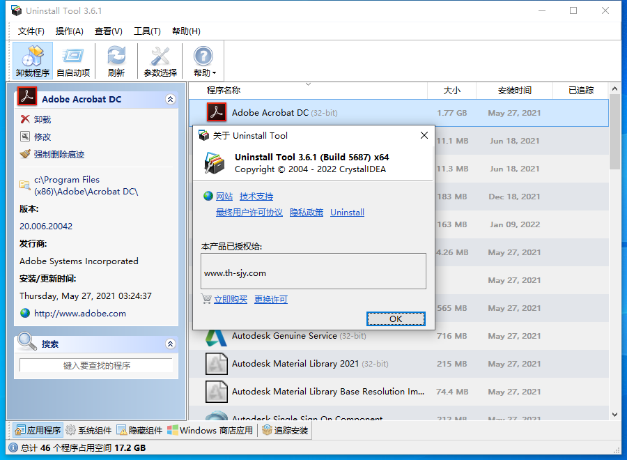 微信截图_20220829101900.png