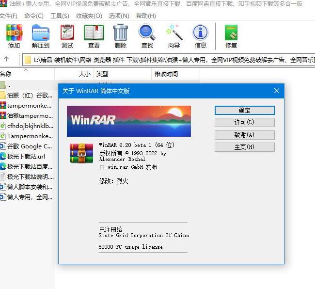 QQ截图20221028124942.jpg