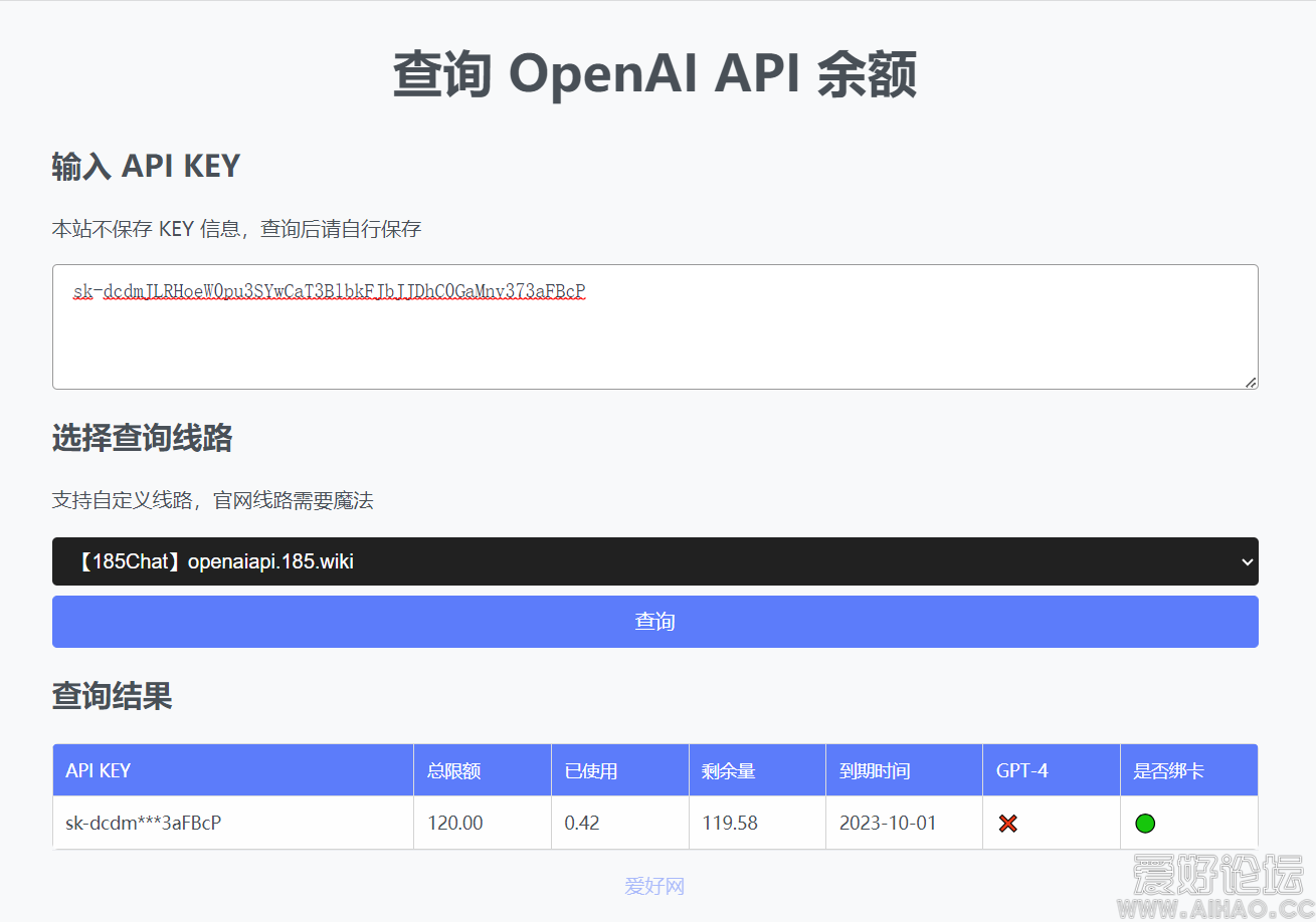 微信截图_20230610143710.png