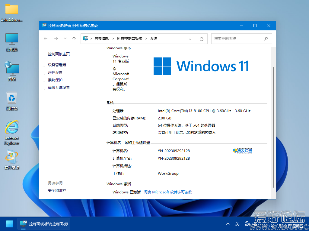 Windows 10-2023-09-29-21-28-17.png
