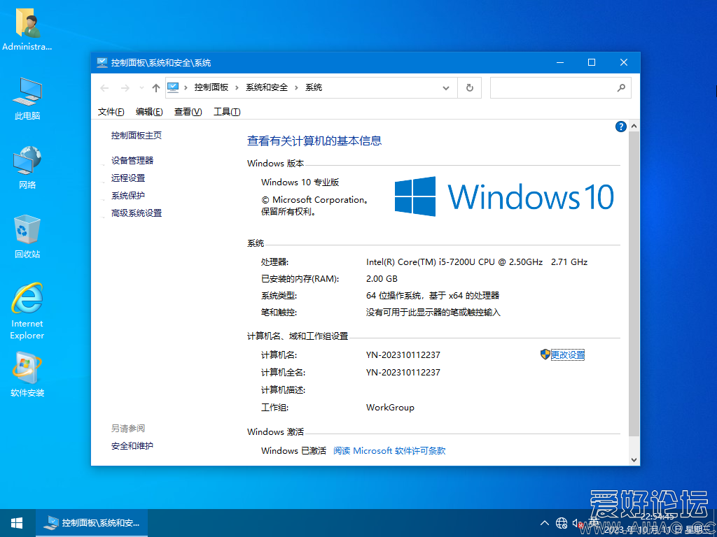 Windows 10-2023-10-11-22-54-43.png
