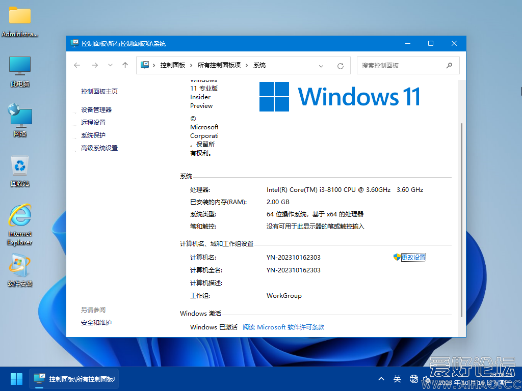 Windows 10-2023-10-16-23-02-42.png