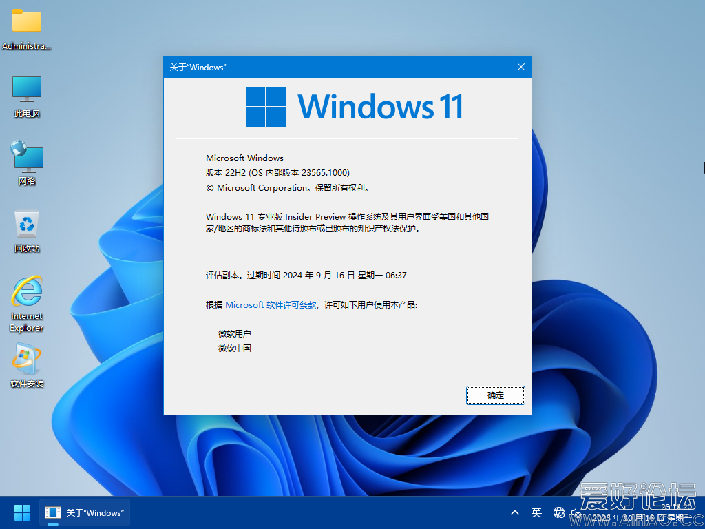 Windows 10-2023-10-16-23-03-37.png
