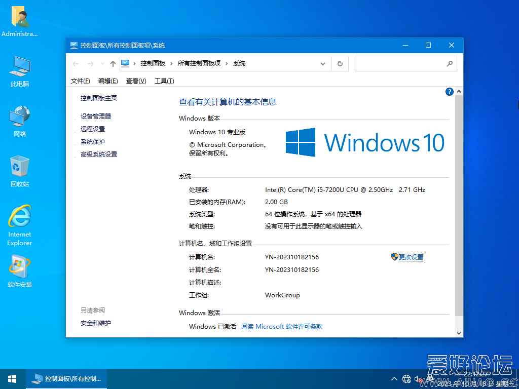 Windows 10-2023-10-18-22-12-25.png