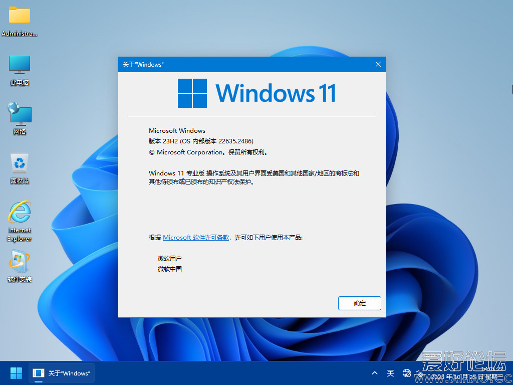 Windows 10-2023-10-25-14-01-21.png
