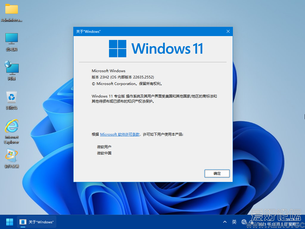 Windows 10-2023-11-01-11-13-26.png